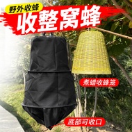 ST-🚤Xipu Bee Collecting Cage Bamboo Woven Full Set Special Large Bee Catching Bag Bee Catching Bee Catcher Bamboo Bee Ca