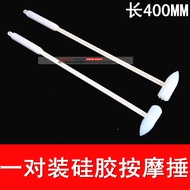 Gift Box Silicone Fitness Hammer Massage Hammer Meridian Hammer Massager Back Hammer Back Hammer Mas