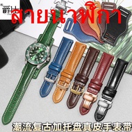 Strap Replacement Retro Plus Tray Genuine Leather Watch Strap Rolex Water Ghost Fossil West Iron Cit