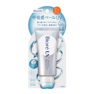 BIORE UV RICH AIRY HOLD CREAM SPF50+AQUA