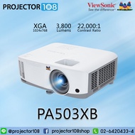 ViewSonic PA503XB Business Projector (3,800 Lumens/XGA) เครื่องฉายภาพโปรเจคเตอร์ ViewSonic รุ่น PA50