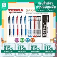 (Available In All Colors Sizes) Zebra Sarasa JF Gel Pen Refill Size 0.3 0.4 0.5 And 0.7 MM