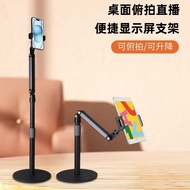 Desktop Stand Display Phone Stand Overhead Shooting Cross-Border Stand Tablet Live Display Stand New