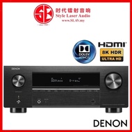 Denon AVC-X3800H 9.4Ch 8K Atmos Network AV Receiver