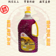 环保水晶油/富山水晶油/环保油/水晶油/CRYSTAL OIL (2.0L)  ( MO HENG 茂兴神料企业 )