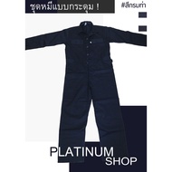 Navy Button Mechanic Bear Suit Rescue SAFETY Overalls Pilot Fireman Jumpsuit Long Sleeve Fashion