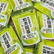 Bột trà xanh matcha nguyên chất Maruko Uji Green Tea 70g