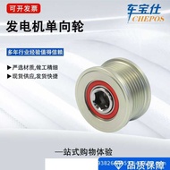 Suitable for Toyota AC Generator Single Wheel Hylarks 27415-0L030 27060-0L010