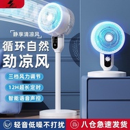 Gift Fan Turbo Table Floor Electric Fan Convection Household Oscillating Circulation Fan Dual-use Si