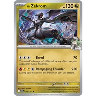 [Binder Condition] N's Zekrom 155 Pokemon Ascended Heroes
