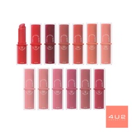 4U2 Lipstick [4U2] YOU'RE MINE My Velvet Lipstick exp: 2026/6/1