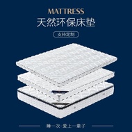 Good Mattress 1.2m 1.5m 1.8m Bed Natural Latex Eco-friendly Coconut Palm Independent Full Spring Mat