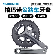 SHIMANO SHIMANO R2000 R3000 Road Bike Chainring 4700 Folding Bike Chainring 34/50T