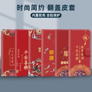 Red Festive Phone Case Suitable for iPhone 15 Plus 16E 17 Pro Max 17 Air New Year Protective Case