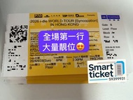 i-dle 演唱會 / exo香港演唱會 / itzy演唱會 /  ioi演唱會 / mc張天賦演唱會 / sammi 演唱會2026 / 鄭秀文演唱會 / lisa 演唱會 / ive演唱會 / A