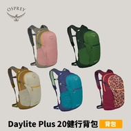[Osprey] Daylite plus 20 Hiking Backpack 20L Bag Outdoor