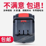 破盤價！！ 奇牛68VF 128VF 充電鉆手電鉆 電動螺絲刀 鋰電池綫充充電器
