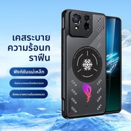 BOSKJUE | เคสป้องกันแบบใสสำหรับ ROG Phone 6D กระจายความร้อนด้วยกราเฟน ปกป้องรอบทิศทาง กันตก