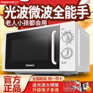 Selling🔥【24Hourly Delivery】Galanz/Galanz Mechanical Household Microwave Oven Convection Oven Oven Integrated Authentic s