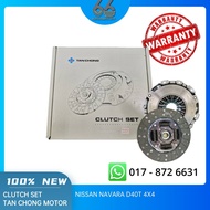 CLUTCH KIT SET NISSAN NAVARA D40T TAN CHONG (DOUBLE FLYWHEEL)