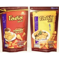 Thailand Halal Snack Dorkbua Lotus Chicken Drumstick 115g