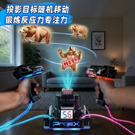VR Children's Toy Battle Gun Mobile Projection Game Console Intelligent All-in-One Machine Two-playe