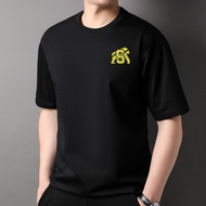 KATUN House of Smith Distro Black T-Shirt House of Smith Men's T-Shirt/ Smith Logo Screen Printed T-