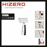 HiZero H100R 行貨 4月買