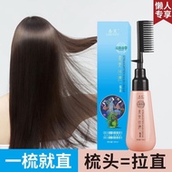 Rebonding Cream Hair Perm Straightener Straight Styling Rebonding Treatment  Serum Comb Smooth Shiny