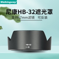 X Xingwa Suitable for Nikon HB-32 Hood D7500 D7100 D5300 D7200 AF-S 18-105 18-140mm Lens Accessories