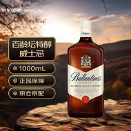 百龄坛（Ballantines）特醇 苏格兰调和型威士忌 1L 洋酒
