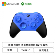 微軟 XBOX 菁英無線控制器2代-藍色/藍芽/TYPE-C/無充電盒