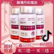 [Wholesale Price] Rose Oil gel Candy Rose Essential Oil Rose Oil Fac Rose Oil gel Candy Rose Essenti