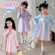 连衣裙drss【95棉莱卡】2025新款长袖儿童连衣裙可爱女童新款网纱裙彩虹网纱新款 现货  25.10.6