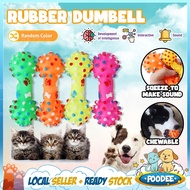 POODEE Pets Malaysia Squeaky Dog Cat Rubber Dumbbell Toys Chewing Chewy Bite Toys (RANDOM COLOR)