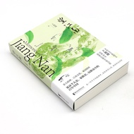 [Xinhua Bookstore Official Genuine Version] Wang Jiangnan