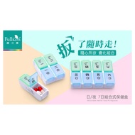 Day/Night 7 Days Combined Health Care Box