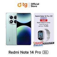 Xiaomi Redmi Note 14 Pro 5G (12/256GB) แถมฟรี  XIAOMI REDMI WATCH 5 ACTIVE สมาร์ทโฟน โทรศัพท์มือถือ 