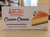愛樂薇 奶油乳酪 法國 Elle&amp;Vire 法國乳脂起士 - 1kg (需要冷藏寄送或店取) 穀華記食品原料
