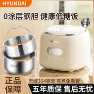 快速低糖煮0涂层电饭煲家用304不锈钢釜胆智能预约煮粥不溢锅低糖降糖电饭锅