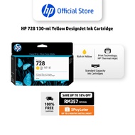 HP Original 728 Yellow Ink Cartridge (F9J65A, 130ml) | Compatible with DesignJet T730, T830 Plotter 