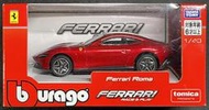 -78車庫- 1/43 Tomica x Bburago法拉利 Ferrari Roma roma 羅馬 聯名系列