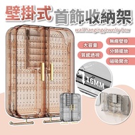 Taiwan Taiwan Ready Stock Jewelry Storage Box Jewelry Storage Jewelry Box Earring Storage Necklace S
