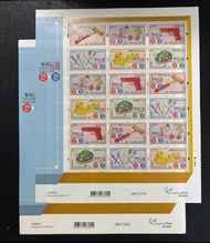 2016  香港玩具 （1940-60s 年代）