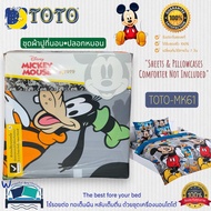 TOTO Pattern Bed Sheet Set (Not Including Duvet Cover) Mickey Mouse~Mickey Mouse Brand 1 No.8889