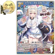 hBP03-043 RR Fuwawa.Abyssgard Elite Spark