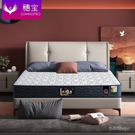 W-8&amp; EQ4F【Store Same Style】Spring Spine Protection Natural Latex Moderate Simmons Thick Mattress Gold Flowing from Ear t