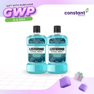 Listerine Mouthwash Cool Mint (750ml x 2)