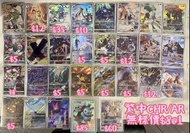Pokemon Card 繁中 AR CHR 謎擬Q/ 七夕青鳥/ 咚咚鼠/ 魔牆人偶/ 波加曼/ 伊布/ 胖丁/ 大鋼蛇/ 花舞鳥/ 火狐狸/