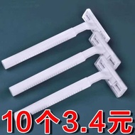 Razor Ladies Dedicated Leg Hair Removal Private Parts Private Instrument Pubic Hair Trimming Disposa